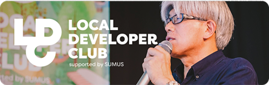 全国の工務店経営者が集まるLDC